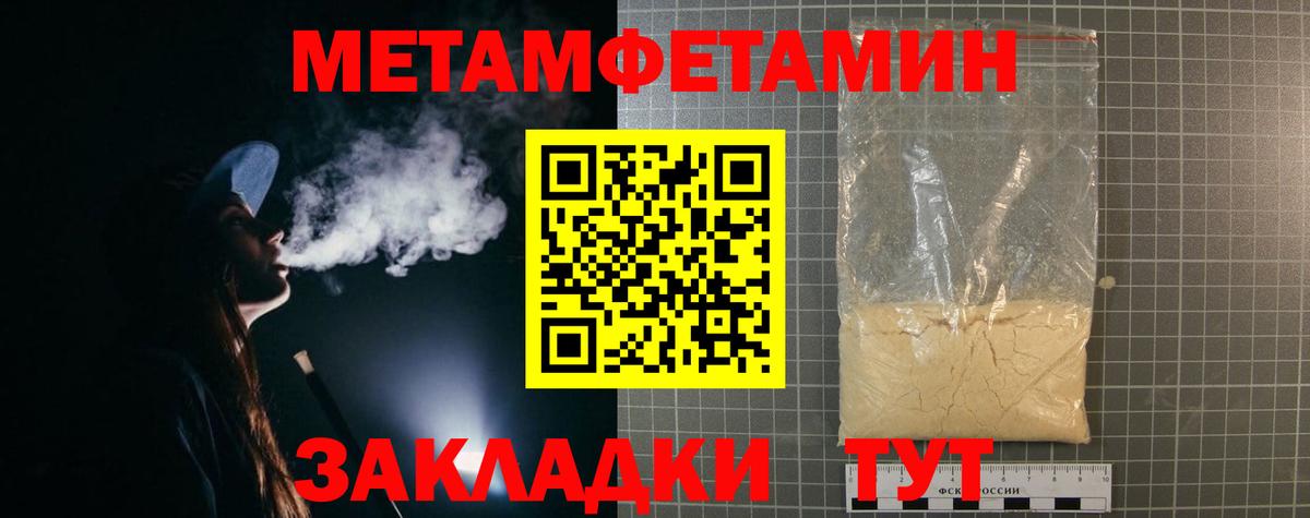 АМФ  Амфетамин Розовый  Вход с VPN  АМФ  Канаш 