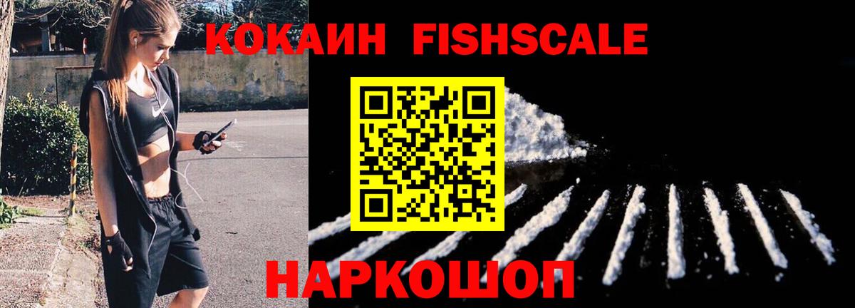 Канаш  COCAIN  Вход с VPN  Кокаин Колумбийский  Кокаин Боливия 