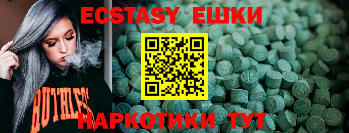 Ecstasy Дубай Канаш