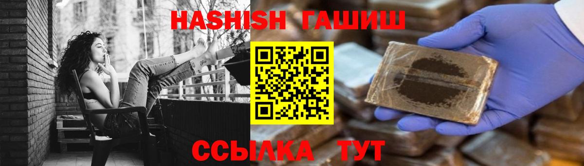 Гашиш гарик Канаш