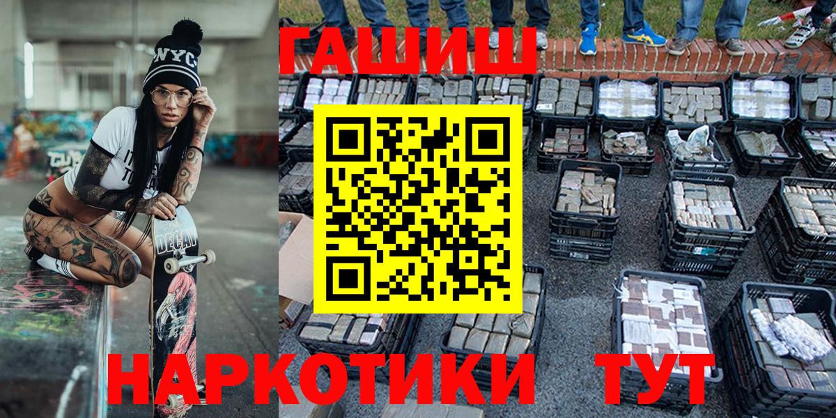 ГАШ VHQ  ГАШИШ Cannabis  Гашиш  Канаш 