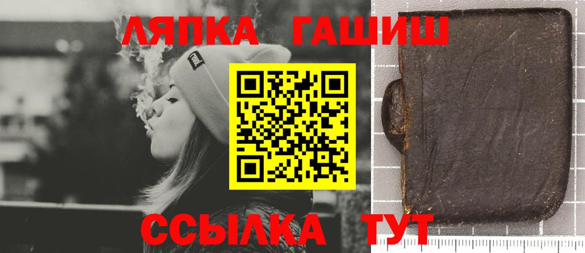 Гашиш убойный Канаш