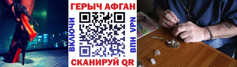 где найти наркотики Канаш ГЕРОИН герыч