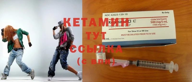 ссылка на мегу рабочий сайт  Канаш  Кетамин ketamine 