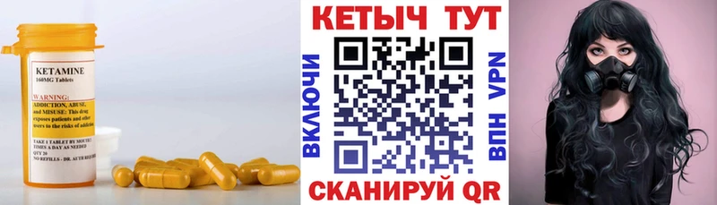 Кетамин ketamine  мега ССЫЛКА  Канаш 