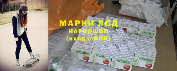 молекула духа Аксай