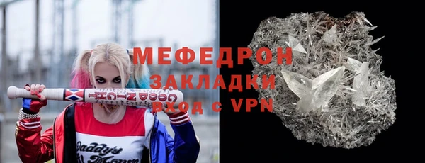 хмурый Навашино