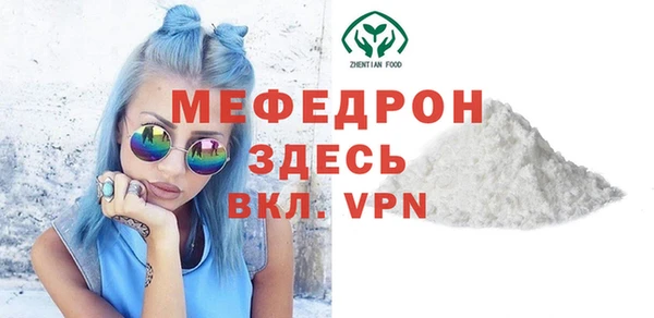 мескалин Наволоки