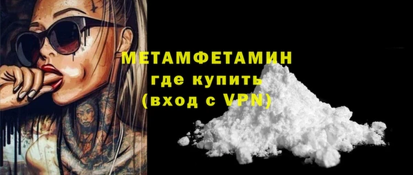 хмурый Навашино