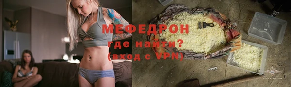 ALPHA-PVP Вяземский