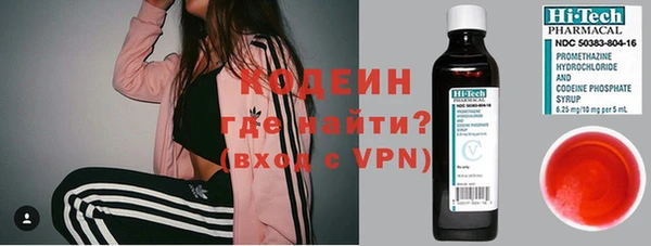 кокаин колумбия Михайловка