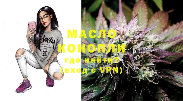 MDMA Premium VHQ Михайлов