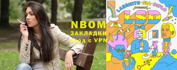 спайс Михайловск