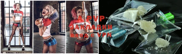 спайс Алапаевск