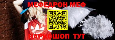 кокаин перу Волжский