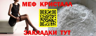 MDMA Волгодонск