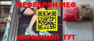 спиды Бузулук