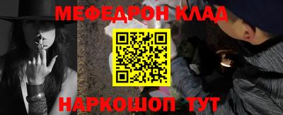 гашик Будённовск