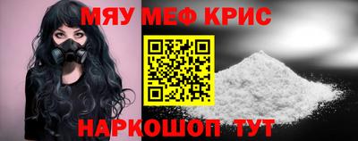 кокаин перу Волжский