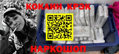 гашик Будённовск