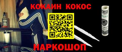 MDMA Волгодонск