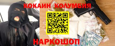 СК Волжск
