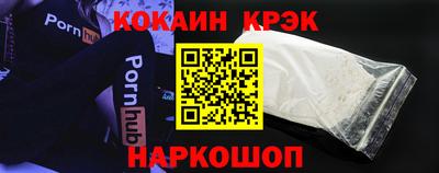 спиды Бузулук