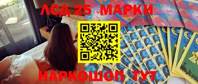 ГАЛЛЮЦИНОГЕННЫЕ ГРИБЫ Бугуруслан