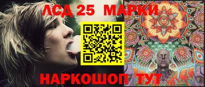 кокаин перу Волжский