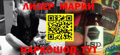 гашик Будённовск