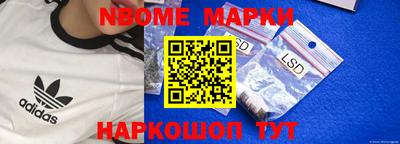 СК Волжск