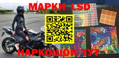 спиды Бузулук