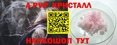 кокаин перу Волжский