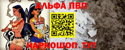 кокаин перу Волжский