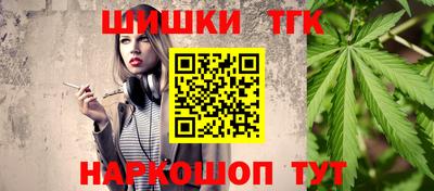 кокаин перу Волжский
