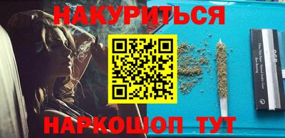кокаин перу Волжский