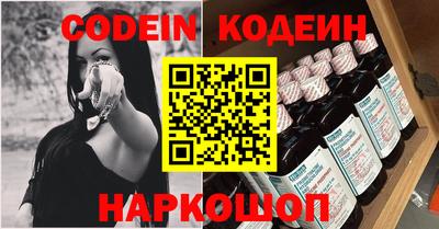 кокаин перу Волжский