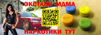 спиды Бузулук