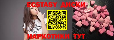 кокаин перу Волжский