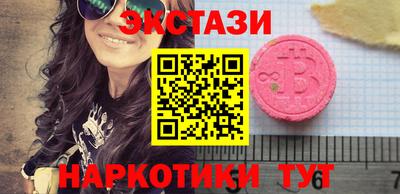 кокаин перу Волжский