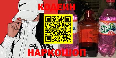 MDMA Волгодонск