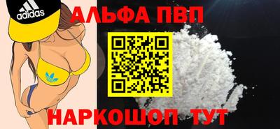 спиды Бузулук