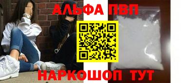 спиды Бузулук