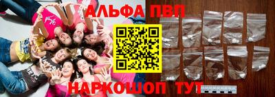 спиды Бузулук