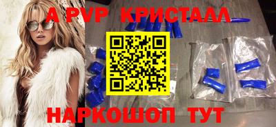кокаин перу Волжский