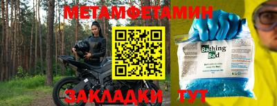 кокаин перу Волжский