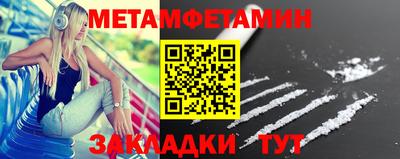 кокаин перу Волжский