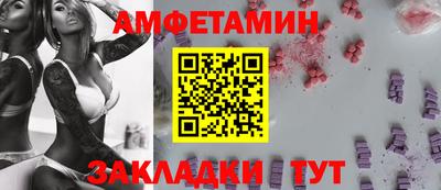 гашик Будённовск