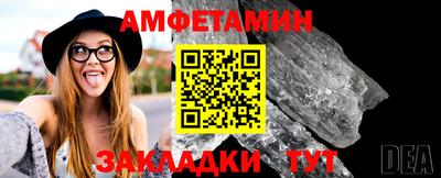 кокаин перу Волжский