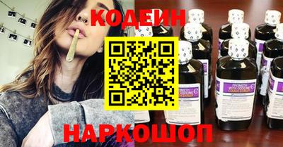 кокаин перу Волжский